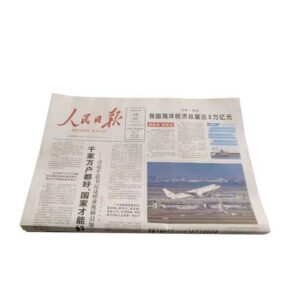 Chinese Newspaper
